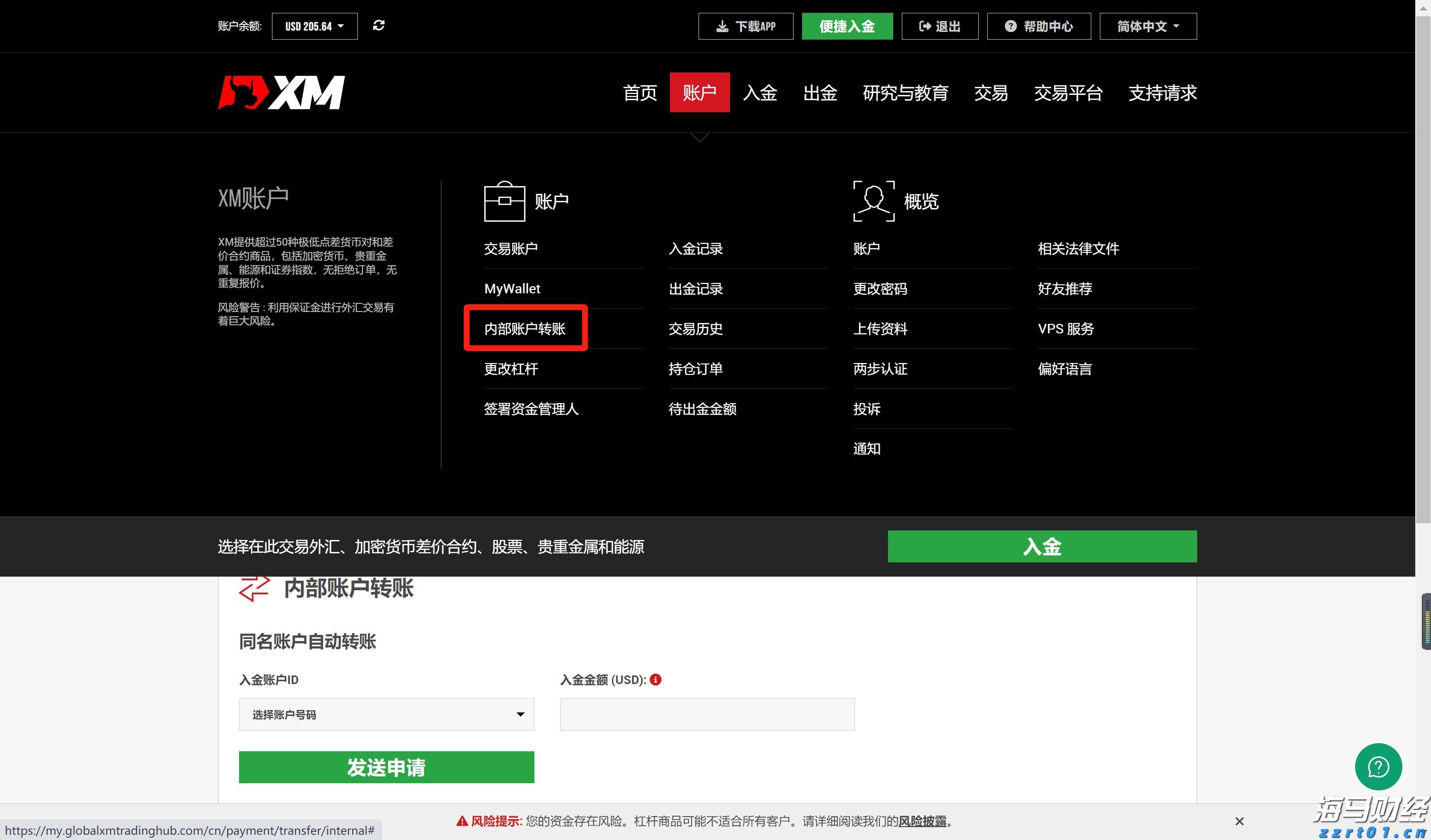 港股收盘(08.14) | 恒指收跌0.37% 内险股表现强劲 多数医药股延续涨势