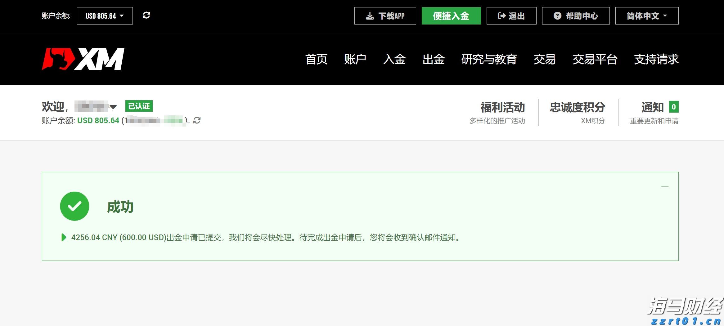 速看！“沪冷链”使用常见问题问答