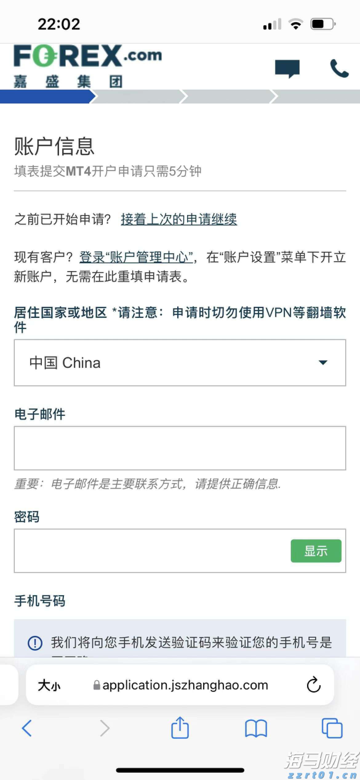 广东：探访书展新气象 书香湾区展销两旺